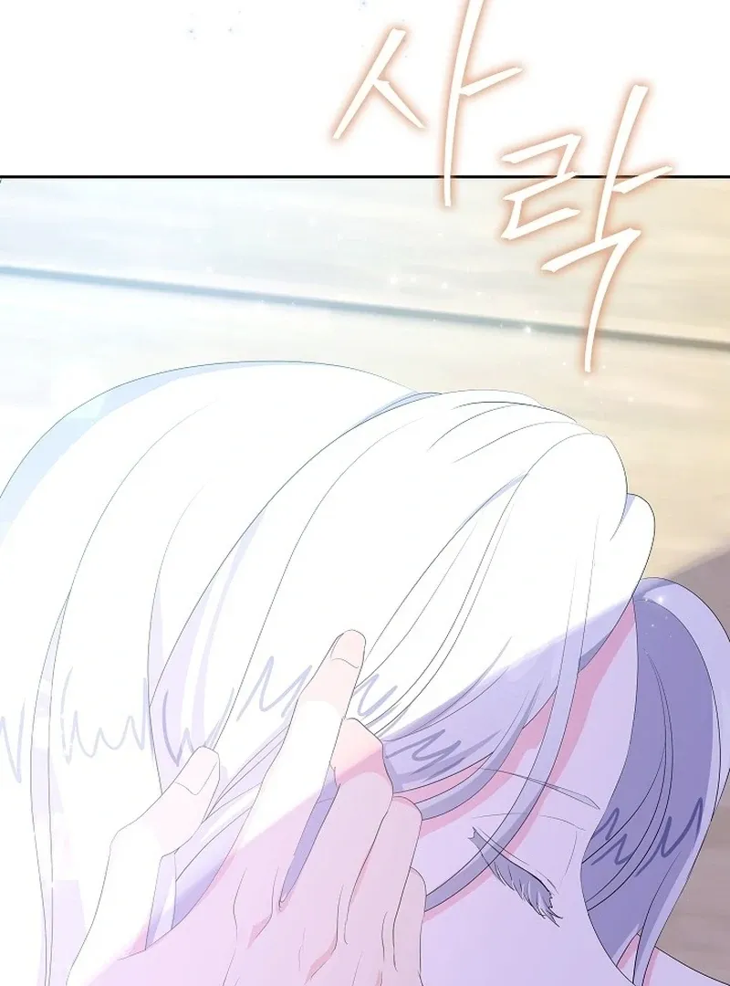 The Time-Limited Villainess Who Makes Medicine Chapter 27 page 110 - 