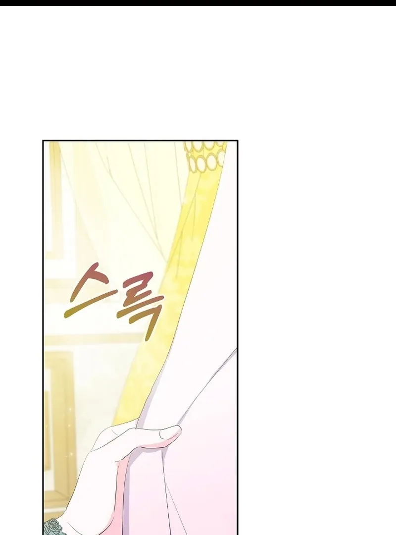 The Time-Limited Villainess Who Makes Medicine Chapter 29 page 1 - 