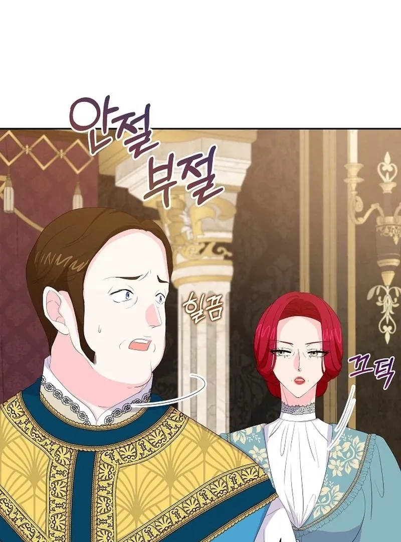 The Time-Limited Villainess Who Makes Medicine Chapter 29 page 102 - 