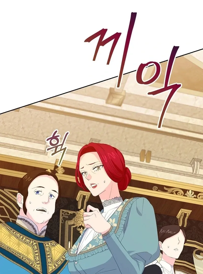 The Time-Limited Villainess Who Makes Medicine Chapter 29 page 62 - 