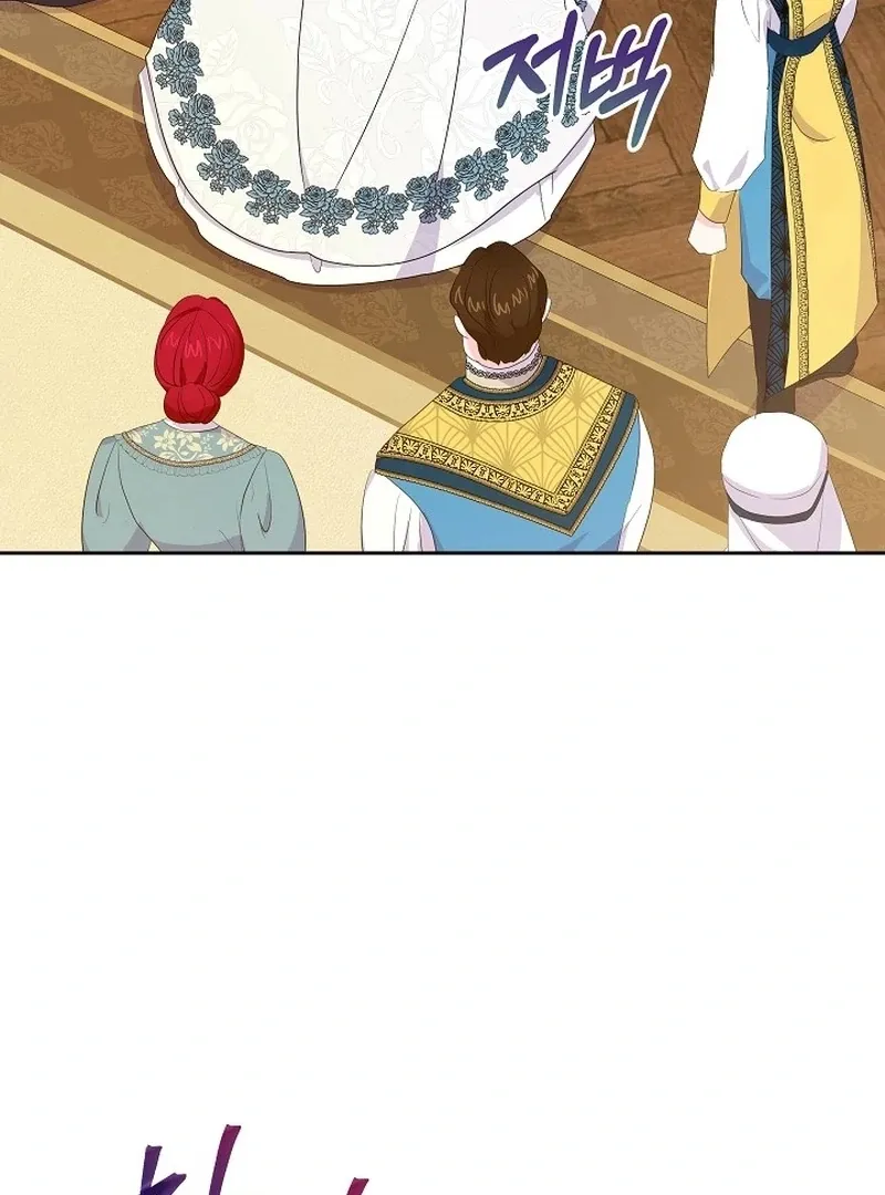 The Time-Limited Villainess Who Makes Medicine Chapter 29 page 73 - 