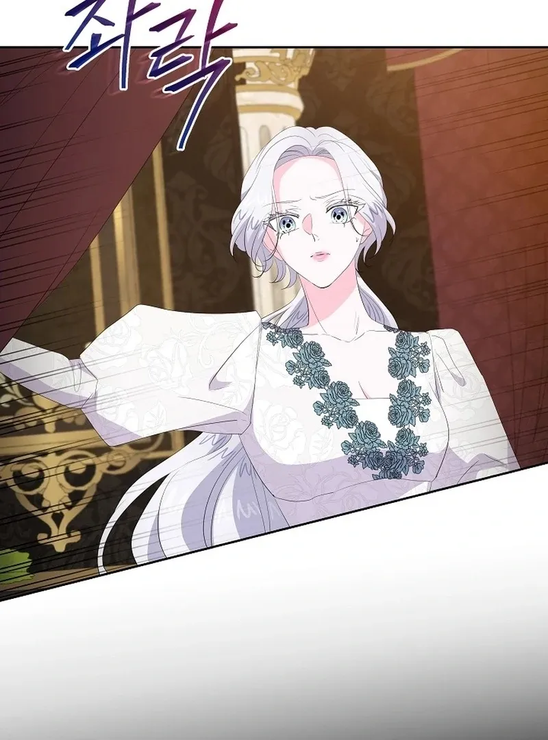 The Time-Limited Villainess Who Makes Medicine Chapter 29 page 74 - 