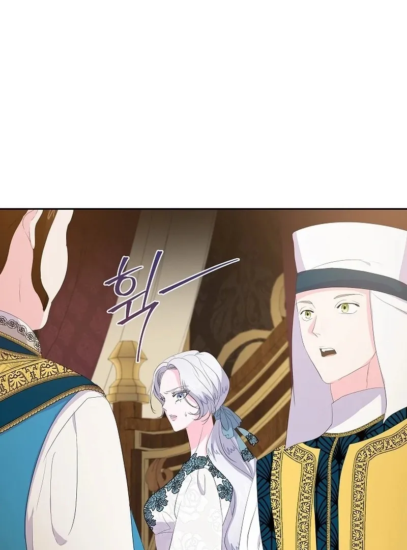 The Time-Limited Villainess Who Makes Medicine Chapter 29 page 83 - 