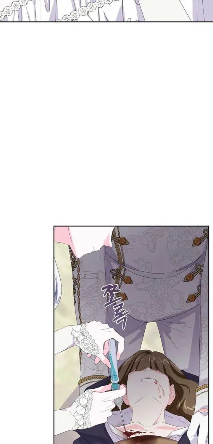 The Time-Limited Villainess Who Makes Medicine Chapter 3 page 23 - 