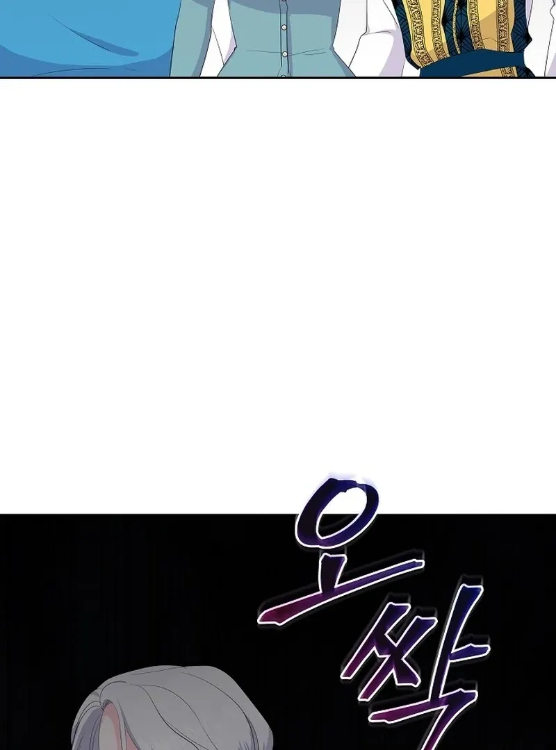 The Time-Limited Villainess Who Makes Medicine Chapter 30 page 35 - 