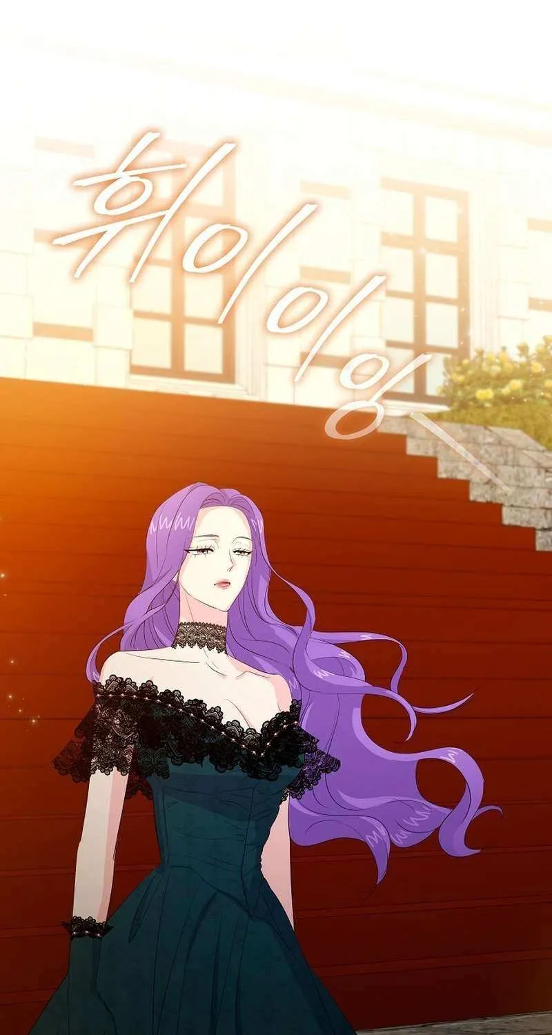 The Time-Limited Villainess Who Makes Medicine Chapter 31 page 65 - 