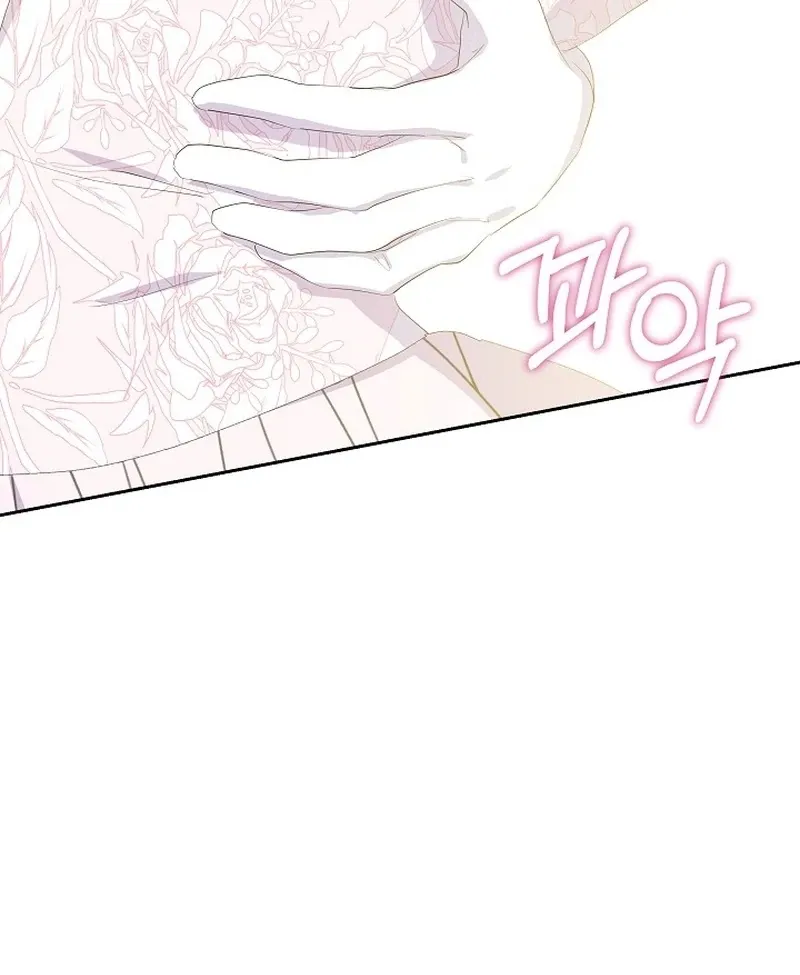 The Time-Limited Villainess Who Makes Medicine Chapter 32 page 132 - 