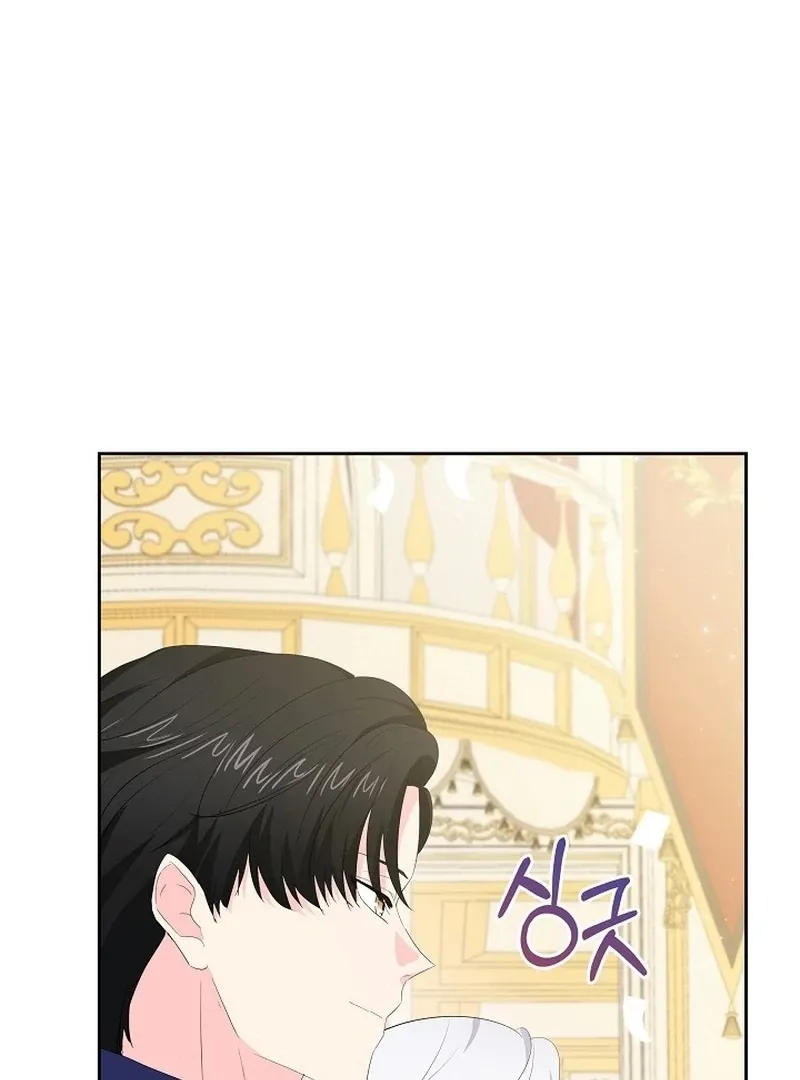 The Time-Limited Villainess Who Makes Medicine Chapter 32 page 16 - 