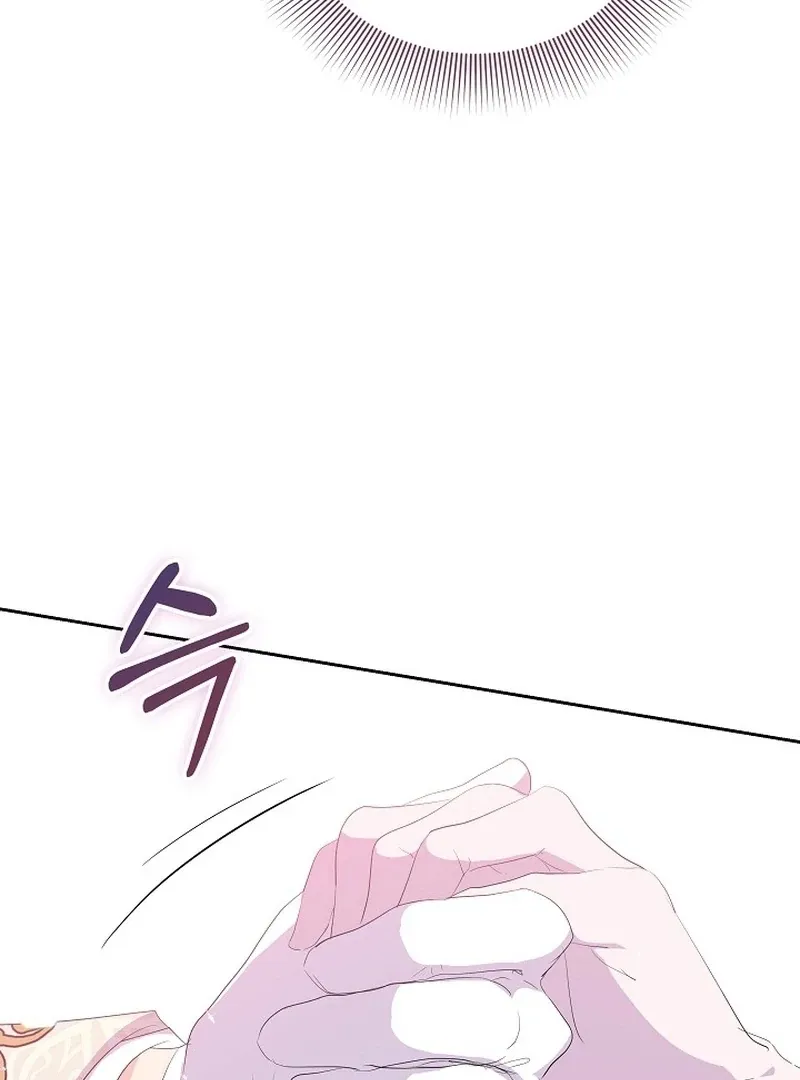 The Time-Limited Villainess Who Makes Medicine Chapter 32 page 6 - 
