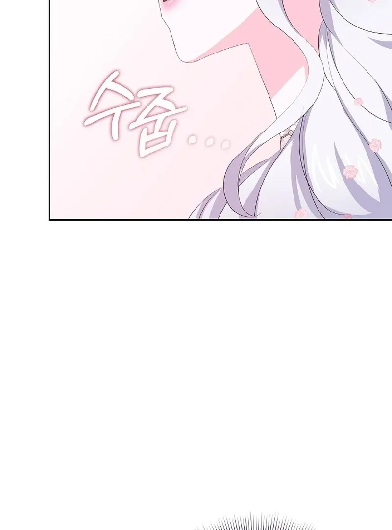 The Time-Limited Villainess Who Makes Medicine Chapter 32 page 94 - 