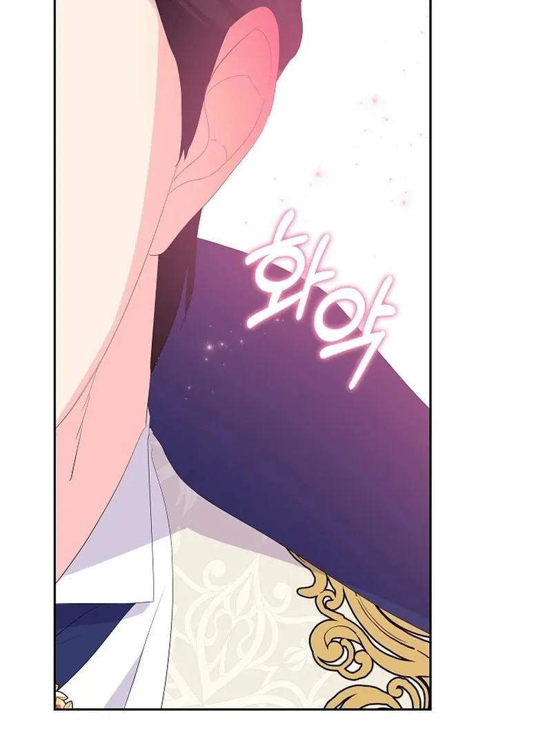 The Time-Limited Villainess Who Makes Medicine Chapter 32 page 99 - 