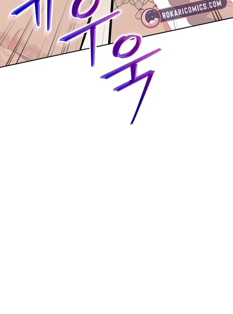 The Time-Limited Villainess Who Makes Medicine Chapter 33 page 101 - 