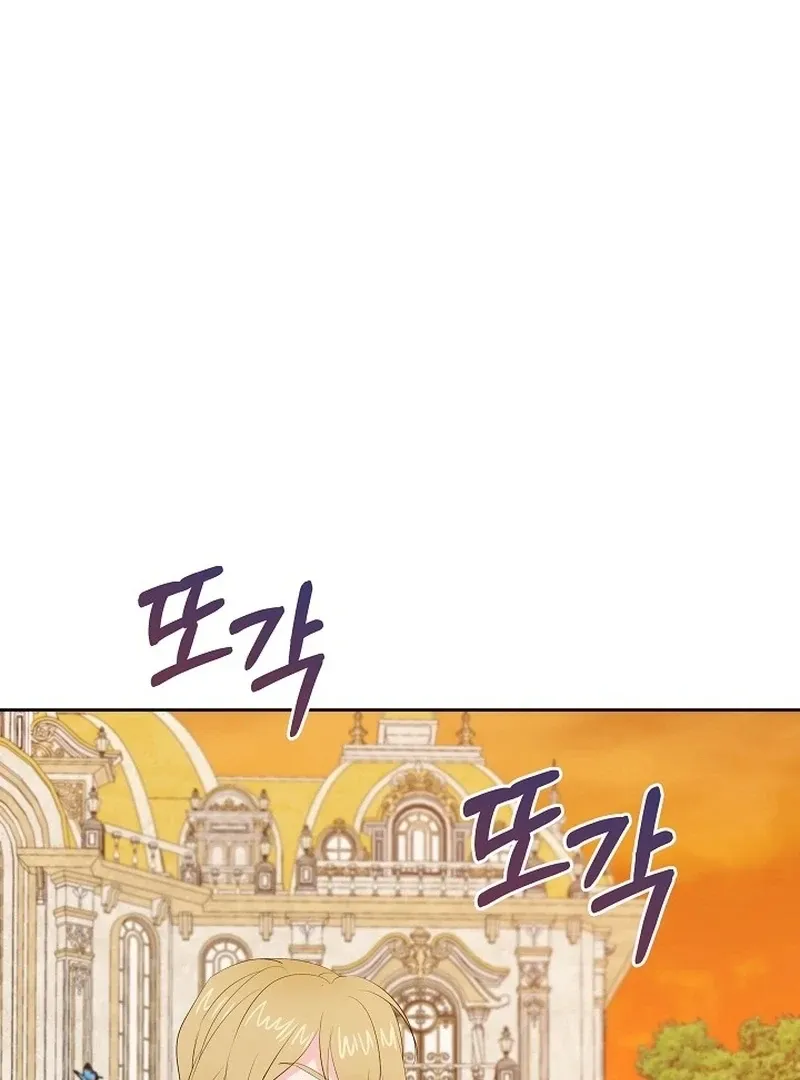 The Time-Limited Villainess Who Makes Medicine Chapter 33 page 109 - 