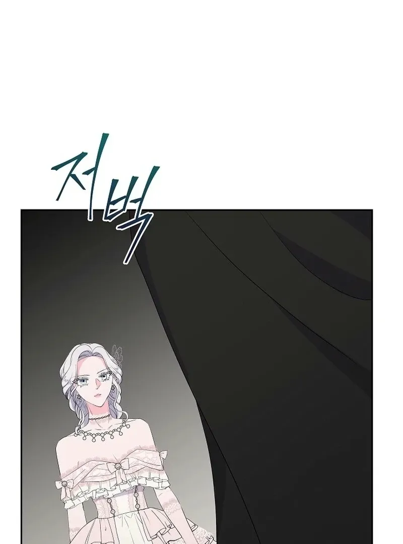 The Time-Limited Villainess Who Makes Medicine Chapter 33 page 116 - 