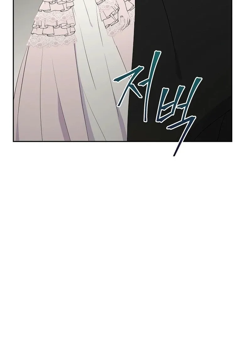 The Time-Limited Villainess Who Makes Medicine Chapter 33 page 117 - 