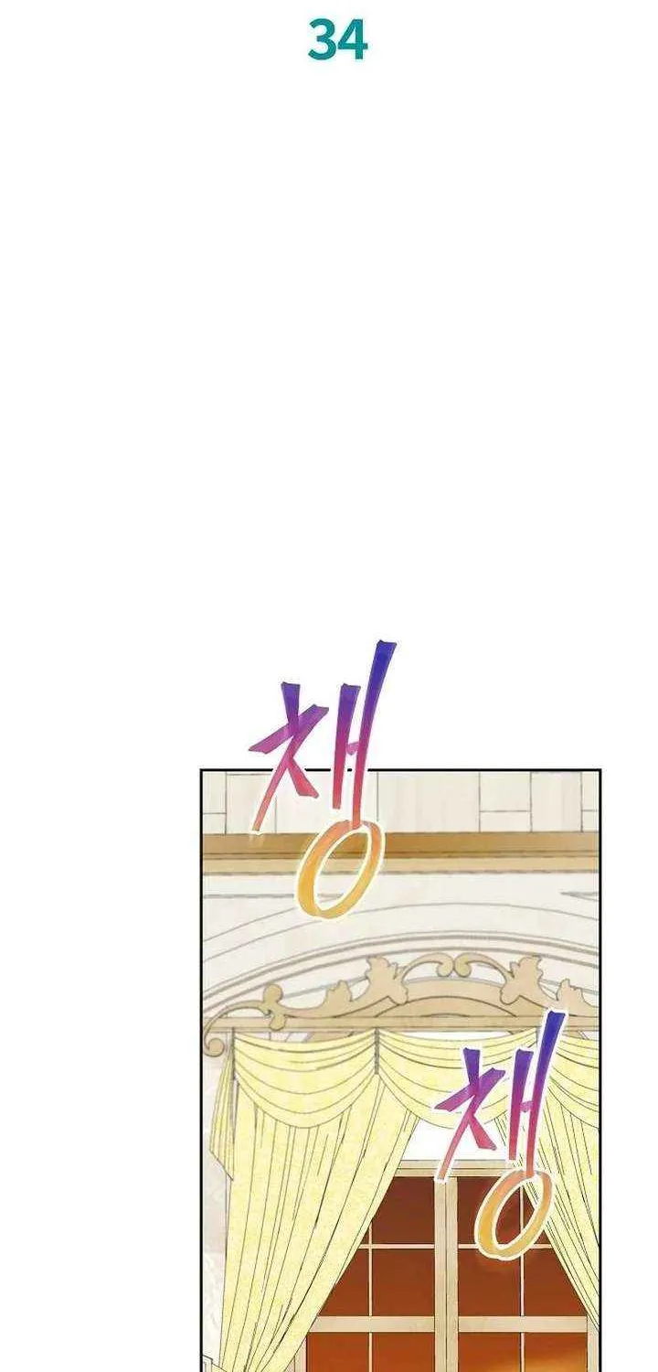 The Time-Limited Villainess Who Makes Medicine Chapter 34 page 15 - 
