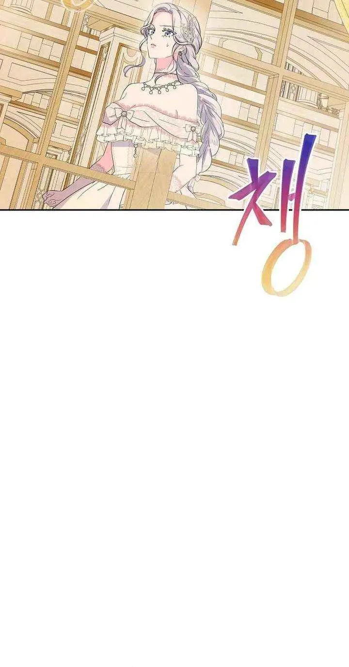 The Time-Limited Villainess Who Makes Medicine Chapter 34 page 17 - 