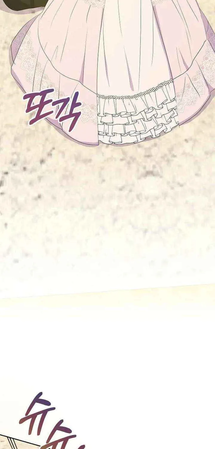 The Time-Limited Villainess Who Makes Medicine Chapter 34 page 4 - 