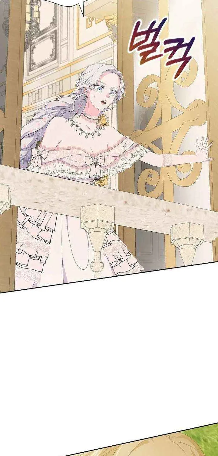 The Time-Limited Villainess Who Makes Medicine Chapter 34 page 45 - 