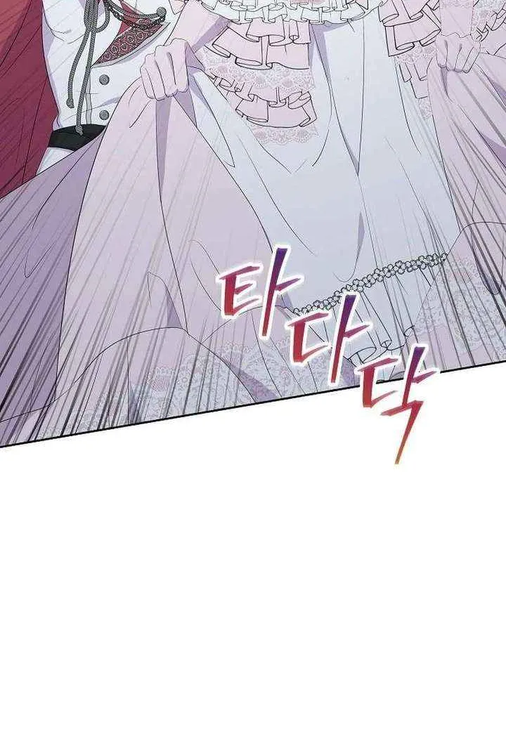The Time-Limited Villainess Who Makes Medicine Chapter 34 page 59 - 