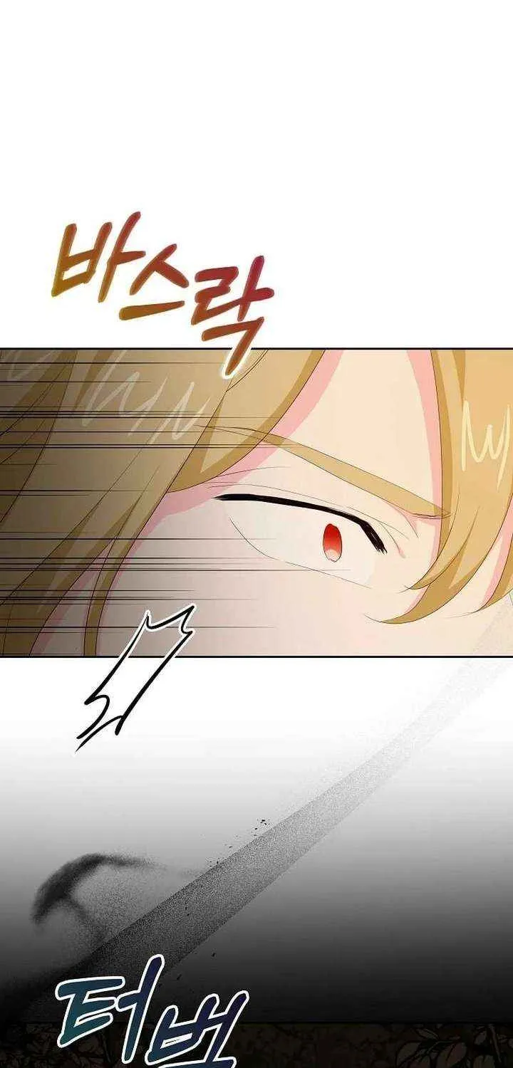 The Time-Limited Villainess Who Makes Medicine Chapter 34 page 79 - 