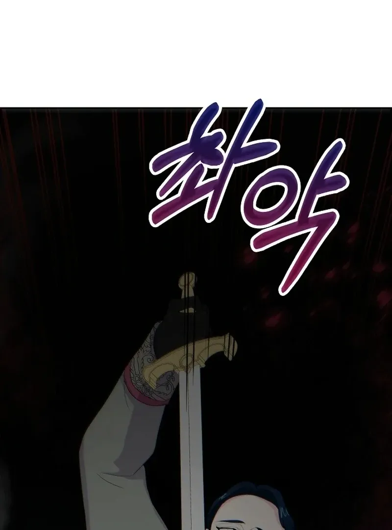 The Time-Limited Villainess Who Makes Medicine Chapter 35 page 107 - 
