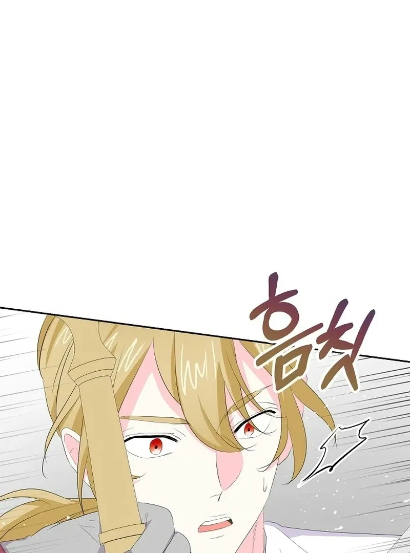 The Time-Limited Villainess Who Makes Medicine Chapter 35 page 18 - 