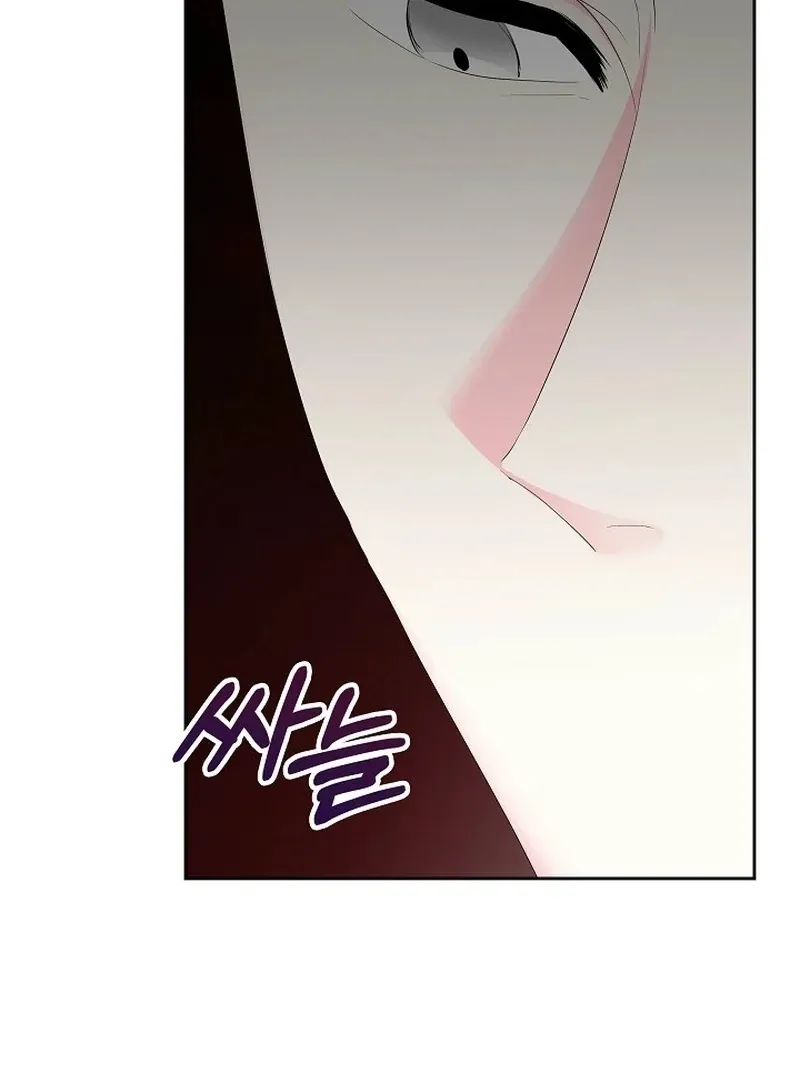 The Time-Limited Villainess Who Makes Medicine Chapter 35 page 61 - 