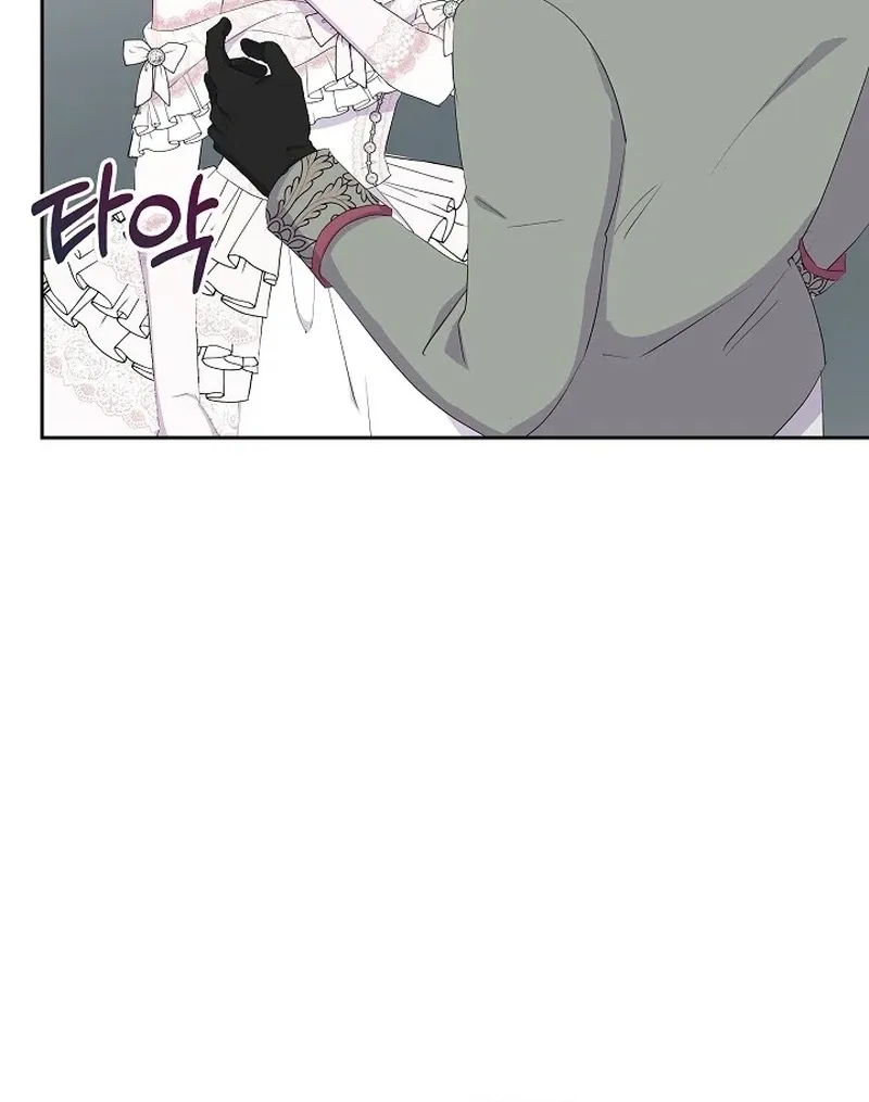 The Time-Limited Villainess Who Makes Medicine Chapter 35 page 76 - 