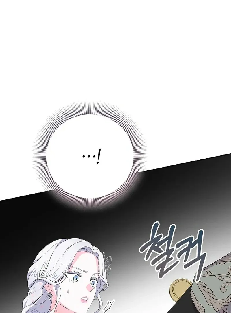 The Time-Limited Villainess Who Makes Medicine Chapter 35 page 79 - 