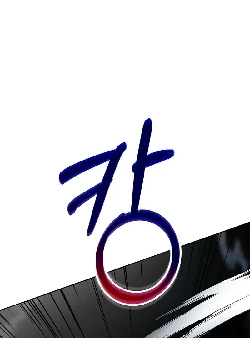 The Time-Limited Villainess Who Makes Medicine Chapter 35 page 84 - 