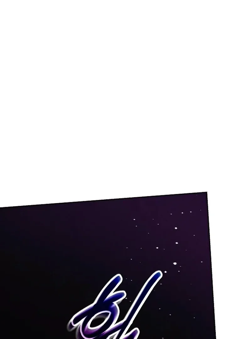 The Time-Limited Villainess Who Makes Medicine Chapter 35 page 99 - 
