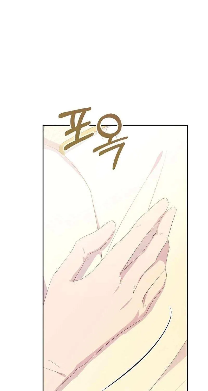 The Time-Limited Villainess Who Makes Medicine Chapter 36 page 102 - 
