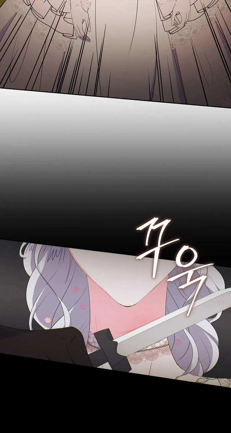 The Time-Limited Villainess Who Makes Medicine Chapter 36 page 20 - 