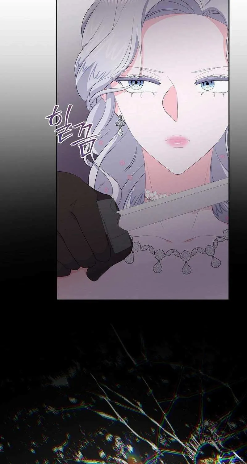 The Time-Limited Villainess Who Makes Medicine Chapter 36 page 48 - 
