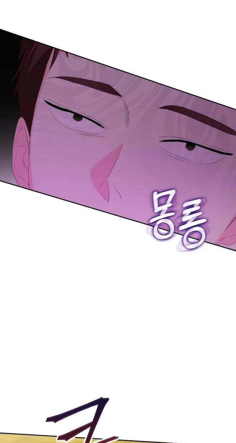 The Time-Limited Villainess Who Makes Medicine Chapter 36 page 74 - 