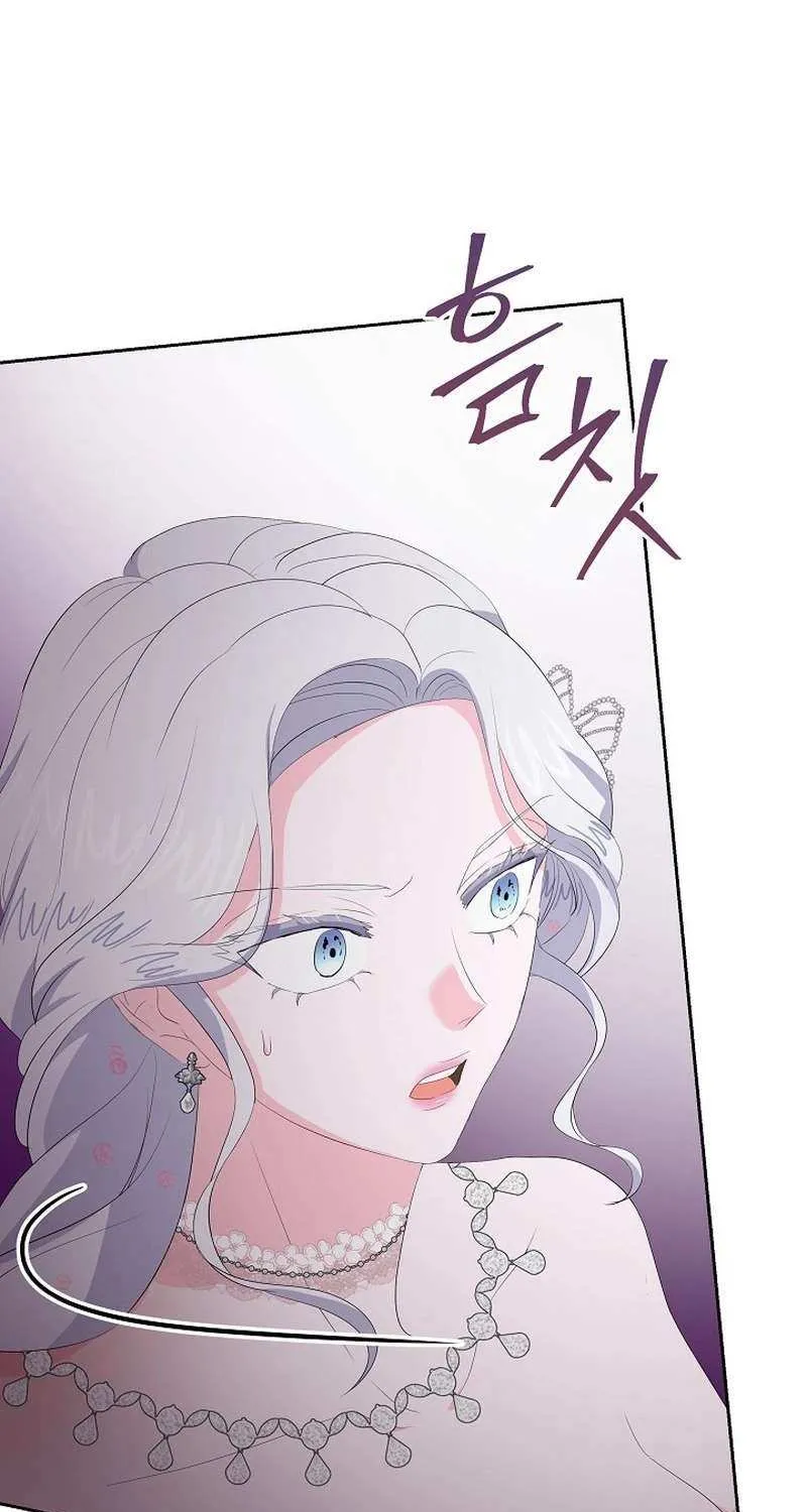 The Time-Limited Villainess Who Makes Medicine Chapter 36 page 82 - 
