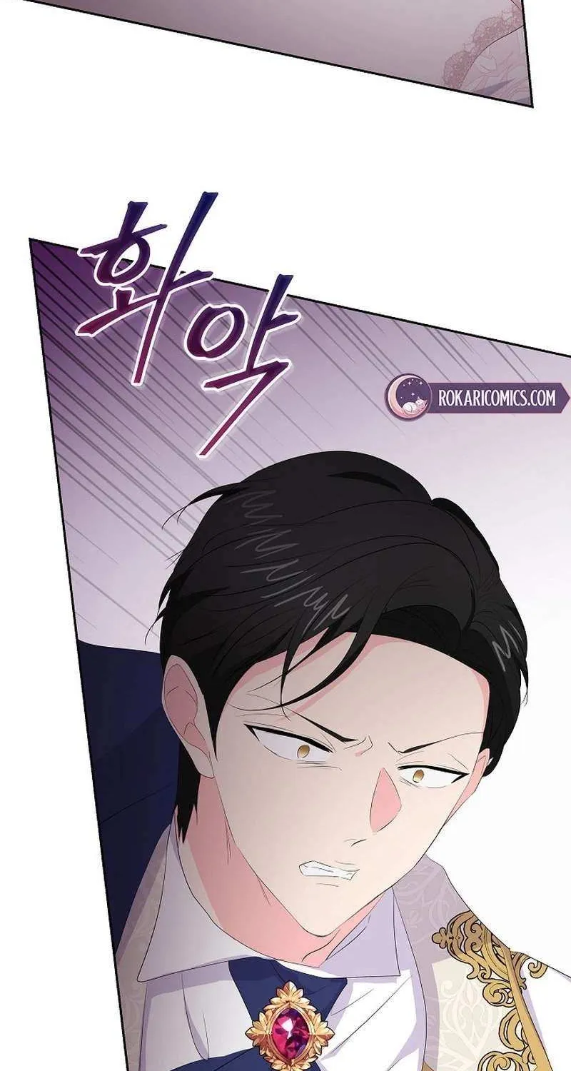 The Time-Limited Villainess Who Makes Medicine Chapter 36 page 83 - 