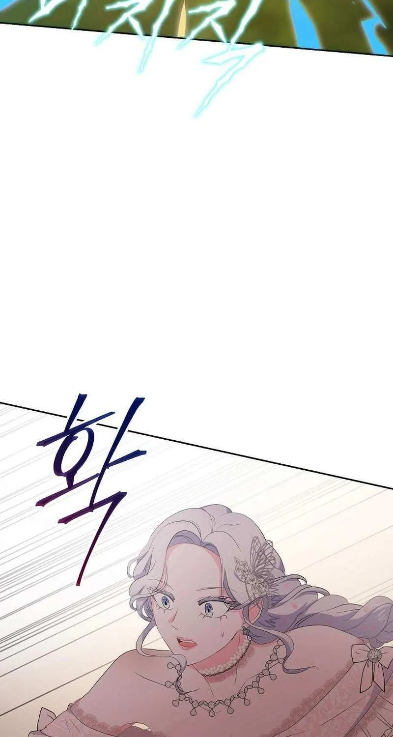 The Time-Limited Villainess Who Makes Medicine Chapter 36 page 88 - 