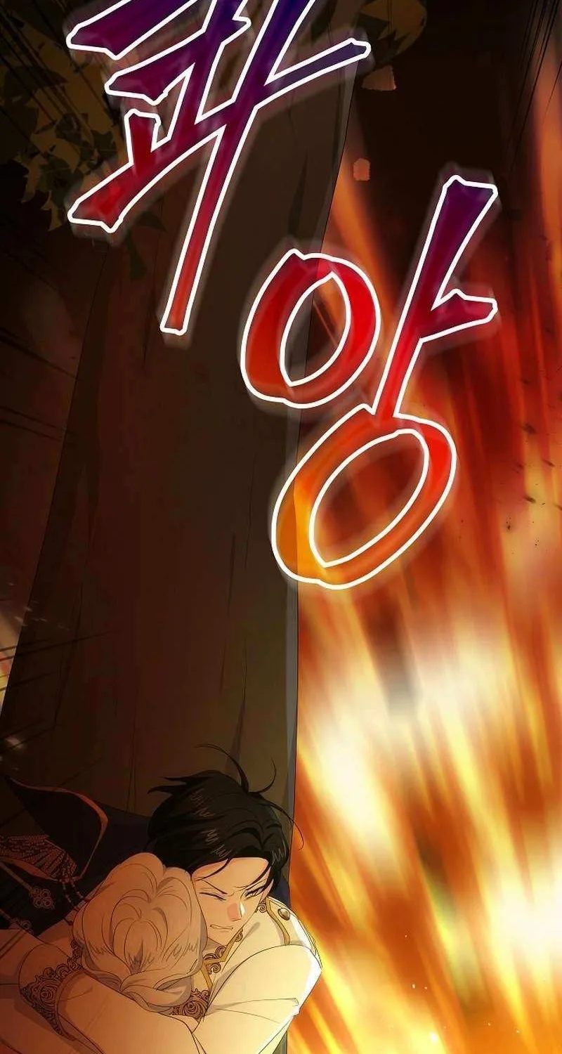 The Time-Limited Villainess Who Makes Medicine Chapter 36 page 90 - 