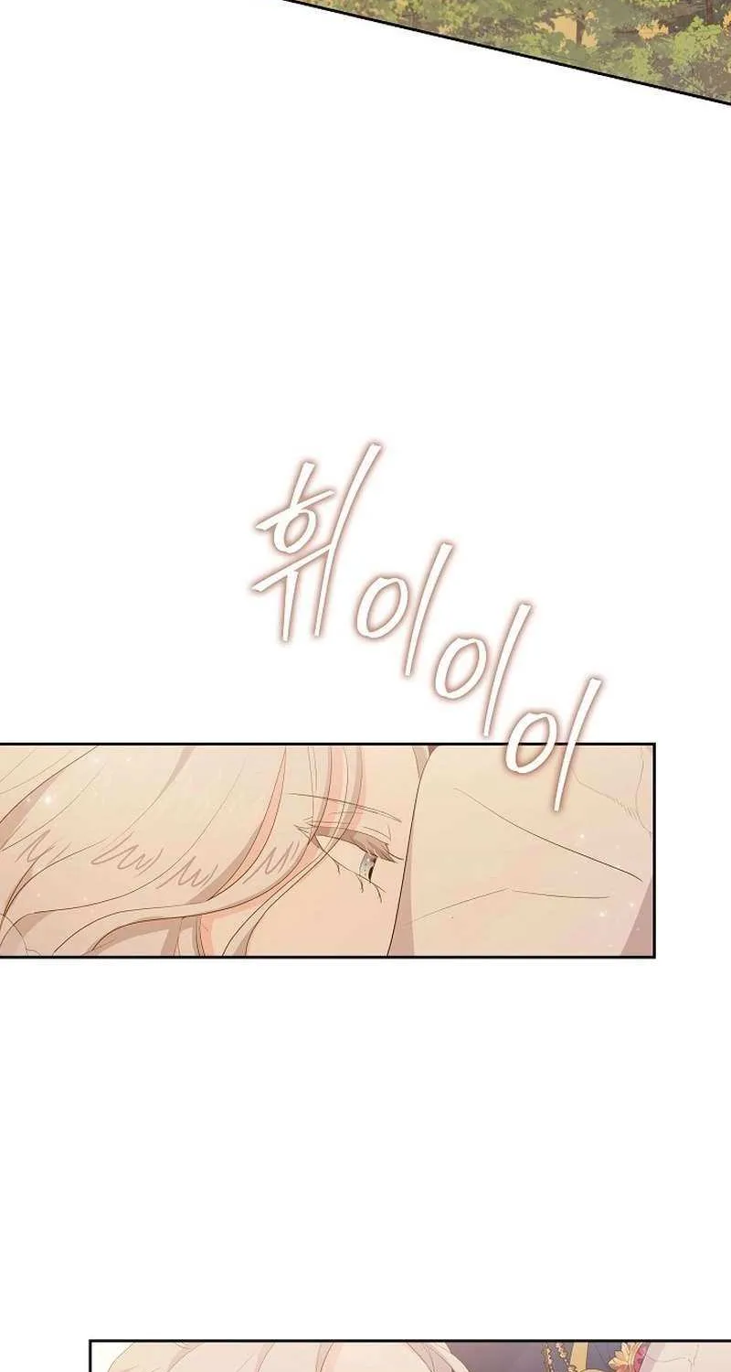 The Time-Limited Villainess Who Makes Medicine Chapter 36 page 94 - 