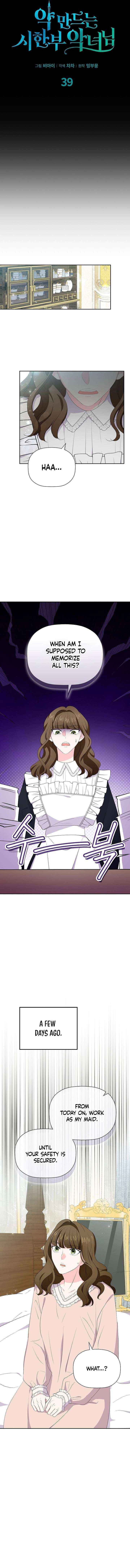 The Time-Limited Villainess Who Makes Medicine Chapter 39 page 15 - 
