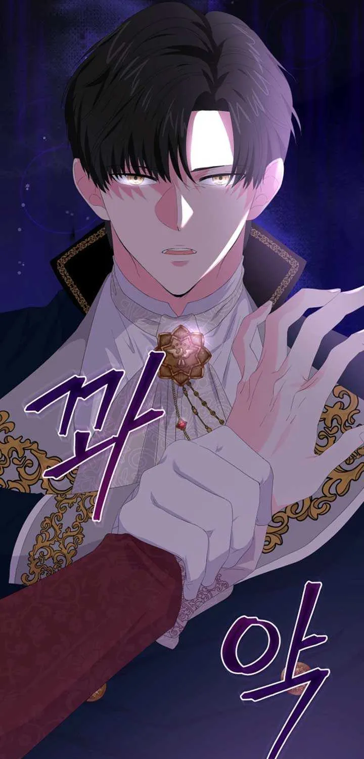 The Time-Limited Villainess Who Makes Medicine Chapter 4 page 8 - 