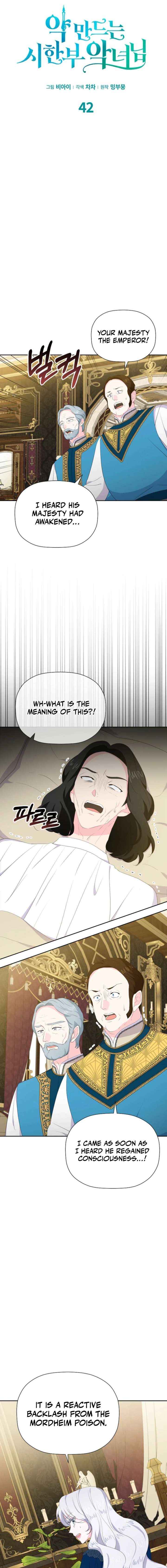 The Time-Limited Villainess Who Makes Medicine Chapter 42 page 5 - 