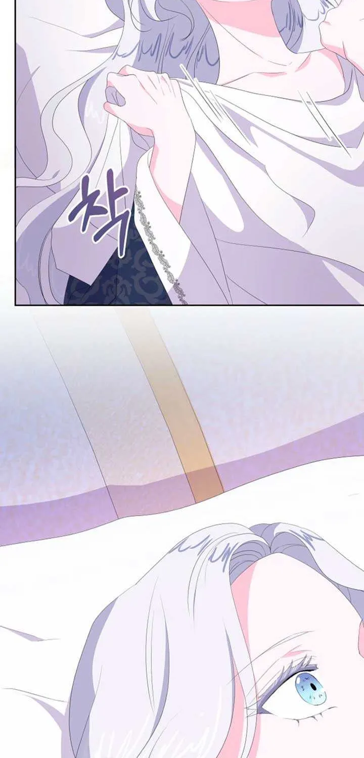 The Time-Limited Villainess Who Makes Medicine Chapter 5 page 15 - 