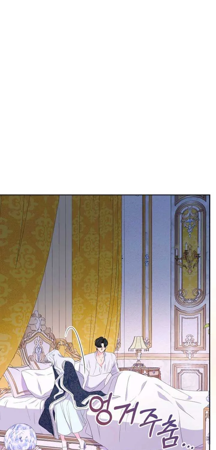 The Time-Limited Villainess Who Makes Medicine Chapter 5 page 5 - 