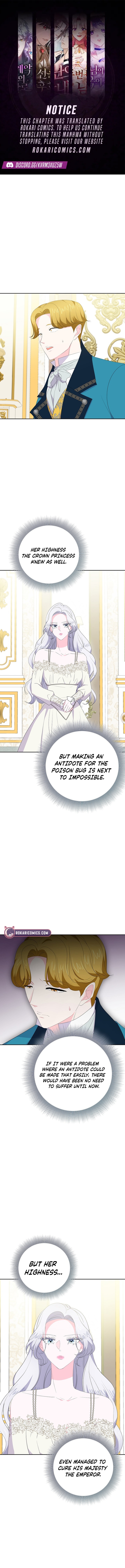 The Time-Limited Villainess Who Makes Medicine Chapter 52 page 1 - 