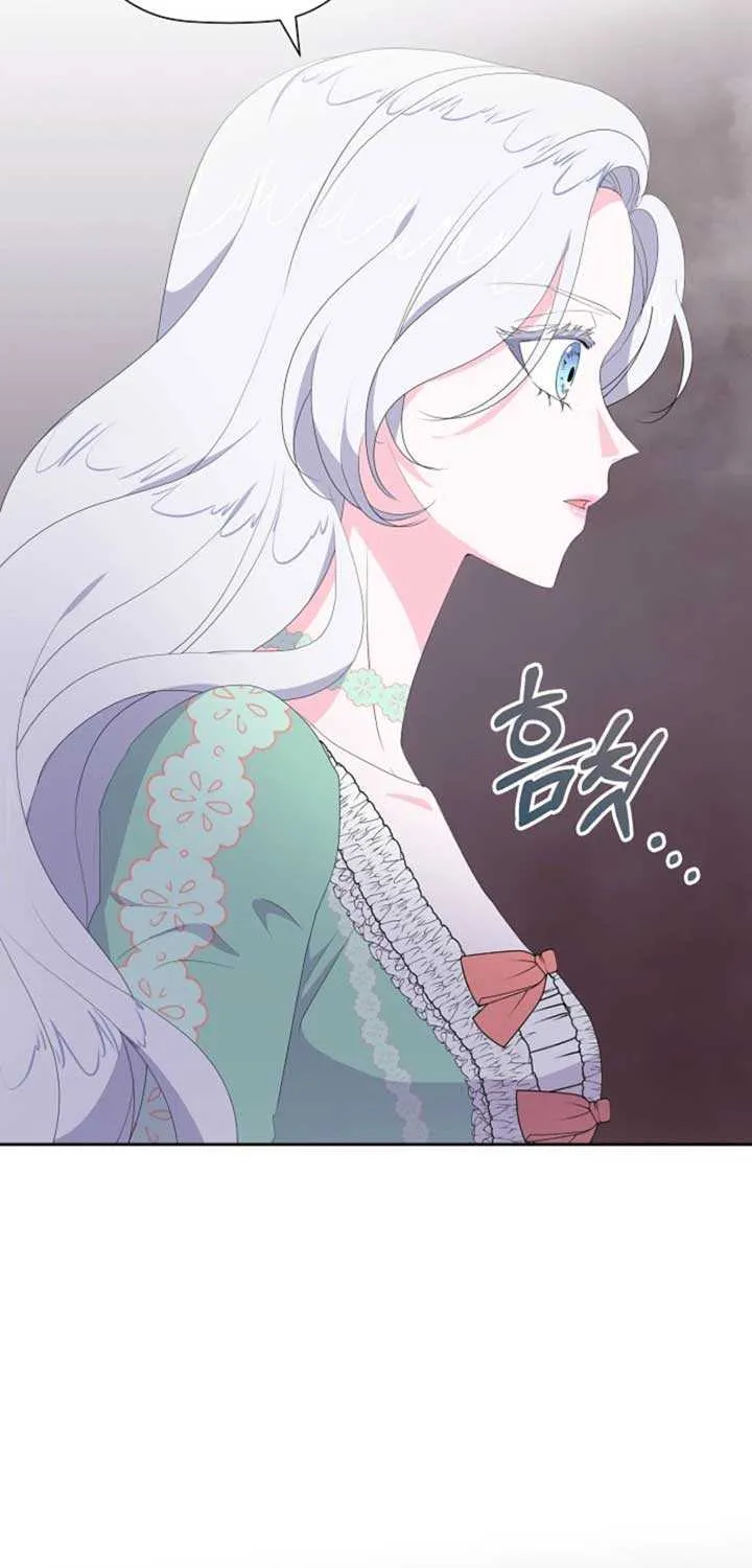 The Time-Limited Villainess Who Makes Medicine Chapter 7 page 24 - 