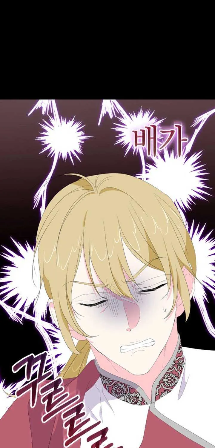 The Time-Limited Villainess Who Makes Medicine Chapter 7 page 33 - 