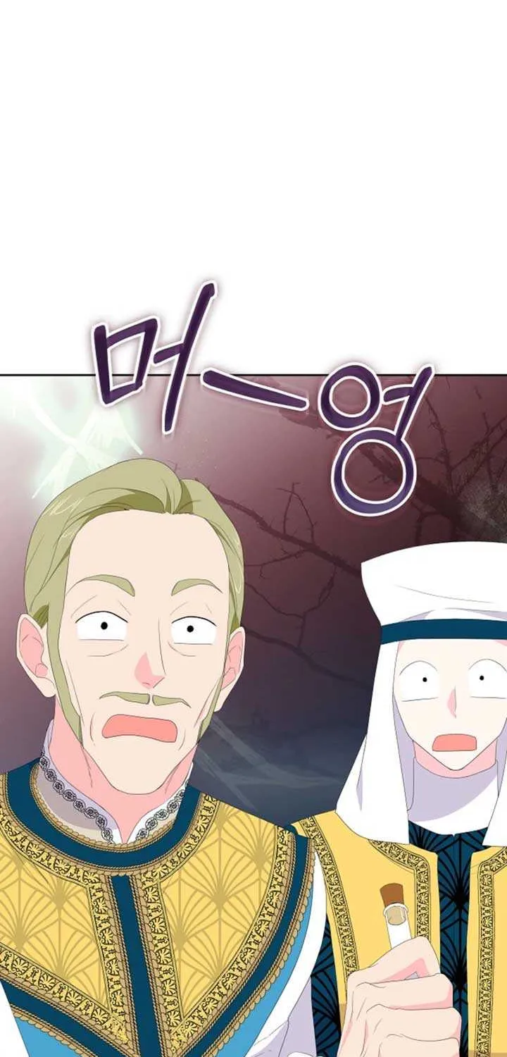 The Time-Limited Villainess Who Makes Medicine Chapter 7 page 70 - 